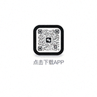 电脑端APP下载二维码图标